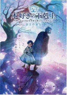 完结高分国漫