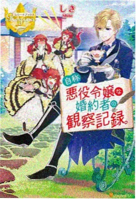 古风仙侠国漫